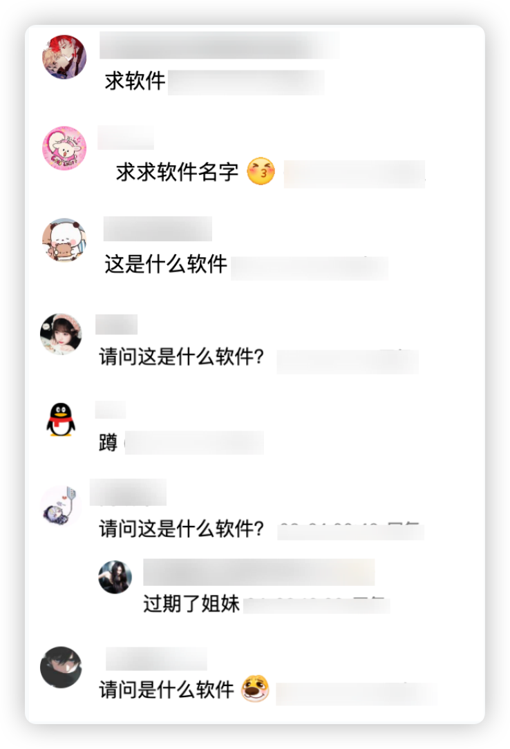 用户评论截图 2