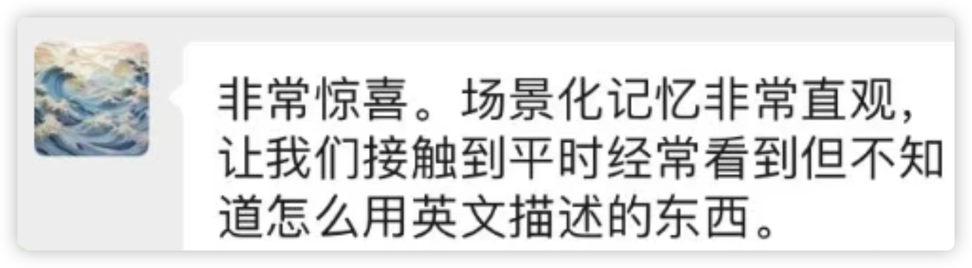 用户评论截图 7