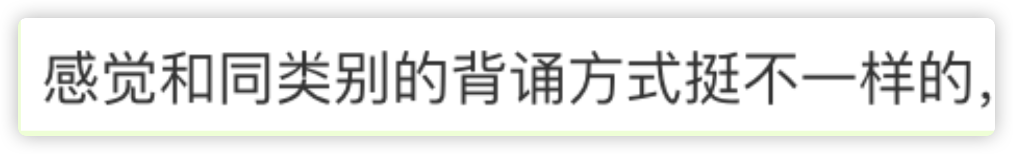 用户评论截图 9