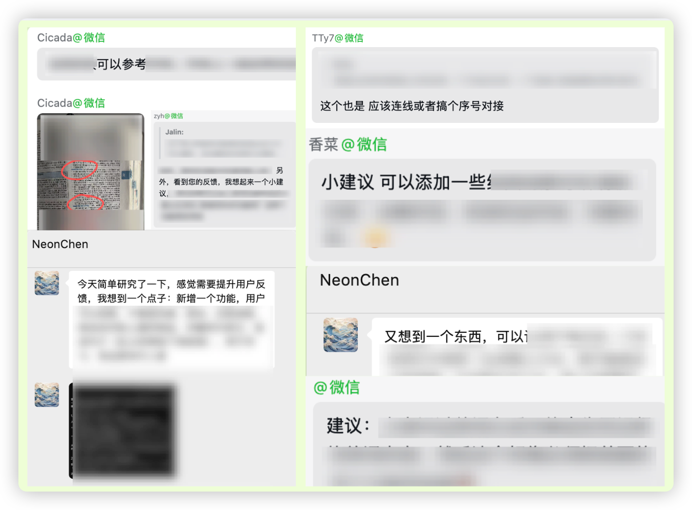 用户评论截图 6